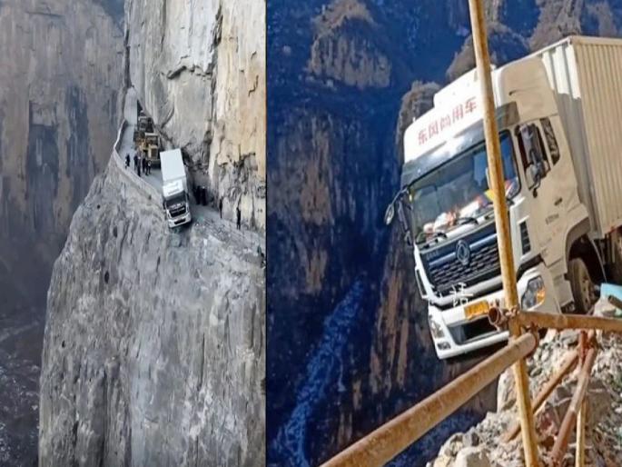 The driver & truck hung in a 330-feet deep ditch, swung to death for three days | अंगाचा थरकाप उडवणारा भीषण अपघात; ३ दिवस ट्रक ड्रायव्हर मृत्यूच्या दारात, मग... The driver & truck hung in a 330-feet deep ditch, swung to death for three days | अंगाचा थरकाप उडवणारा भीषण अपघात; ३ दिवस ट्रक ड्रायव्हर मृत्यूच्या दारात, मग...