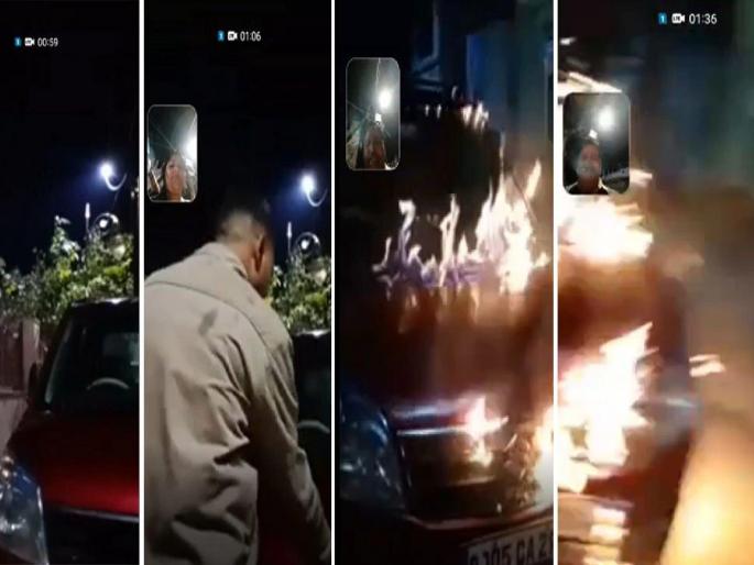 Strange incident in bharatpur, a angry husband set his car on fire | सनकी पतीचं खळबळजनक कृत्य; पत्नीला व्हिडीओ कॉल केला अन् कारला आग लावली, मग... Strange incident in bharatpur, a angry husband set his car on fire | सनकी पतीचं खळबळजनक कृत्य; पत्नीला व्हिडीओ कॉल केला अन् कारला आग लावली, मग...