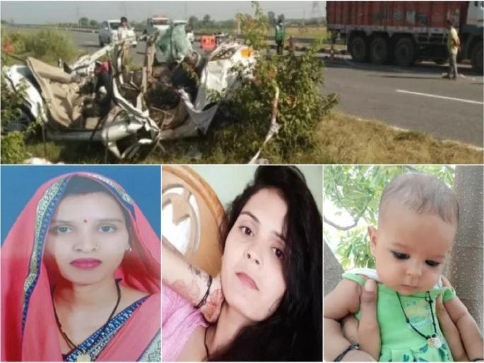 Heartbreaking accident; 8 members of the same family die in an accident at Firozabad | मन हेलावून टाकणारी दुर्घटना; अपघातात एकाच कुटुंबातील ८ जणांचा दुर्दैवी मृत्यू Heartbreaking accident; 8 members of the same family die in an accident at Firozabad | मन हेलावून टाकणारी दुर्घटना; अपघातात एकाच कुटुंबातील ८ जणांचा दुर्दैवी मृत्यू