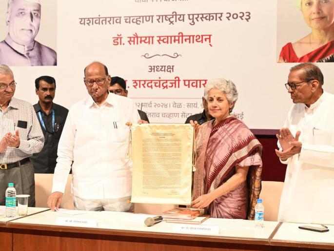 yashwantrao chavan a visionary leader giving a new direction to the country said sharad pawar | यशवंतराव चव्हाण देशाला नवी दिशा देणारे द्रष्टे नेते: शरद पवार, डॉ. स्वामीनाथन यांना पुरस्कार प्रदान yashwantrao chavan a visionary leader giving a new direction to the country said sharad pawar | यशवंतराव चव्हाण देशाला नवी दिशा देणारे द्रष्टे नेते: शरद पवार, डॉ. स्वामीनाथन यांना पुरस्कार प्रदान