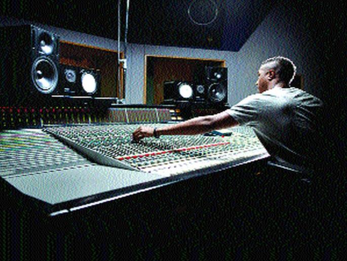 Big opportunities in the field of 'sound engineering' | ‘साउंड इंजिनीअरिंग’क्षेत्रात मोठ्या संधी