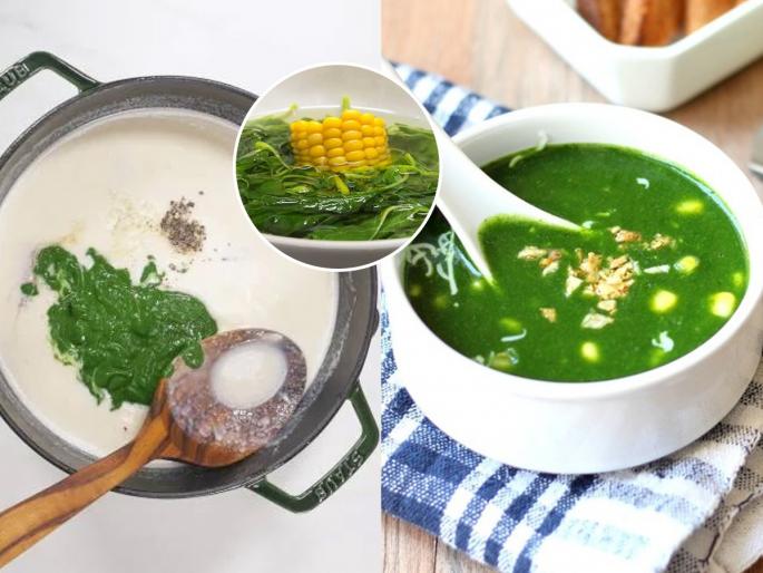 Make this delicious hot spinach-corn soup, it will soothe your stomach and clear your throat. | पावसाळा संपण्याआधीच करा मस्त गरमागरम पालक-कॉर्न सूप, पोटाला आराम घसा होईल मोकळा
