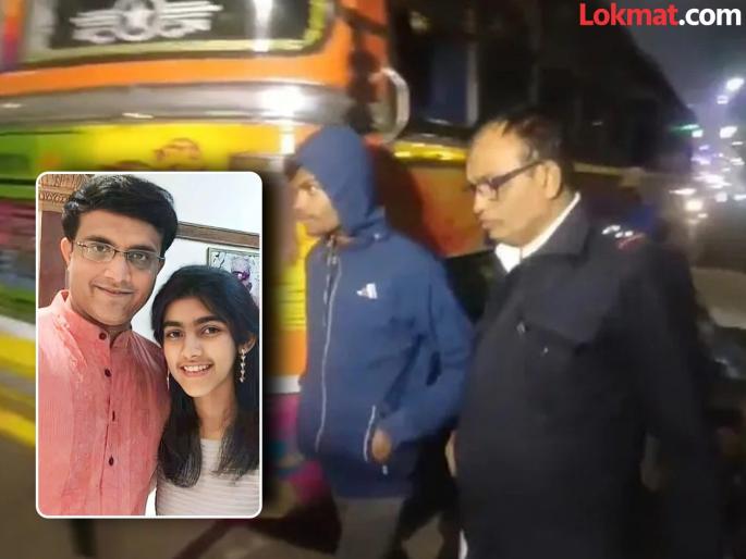 Sourav Ganguly daughter Sana Ganguly car met with an accident hit by a bus | अपघातातून थोडक्यात बचावली सौरव गांगुलीची लेक सना; बसचा पाठलाग करुन चालकाला पकडलं Sourav Ganguly daughter Sana Ganguly car met with an accident hit by a bus | अपघातातून थोडक्यात बचावली सौरव गांगुलीची लेक सना; बसचा पाठलाग करुन चालकाला पकडलं