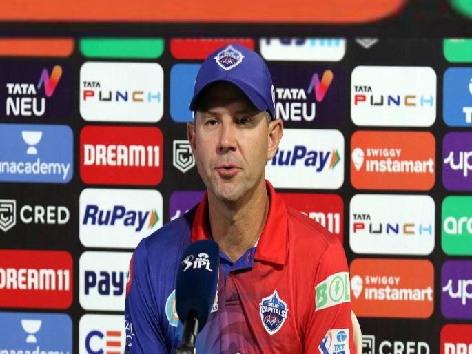  Sourav Ganguly Set To Become Delhi Capitals Head Coach replace ricky ponting In IPL 2024  | रिकी पाँटिंगची उचलबांगडी! दिल्ली कॅपिटल्सच्या प्रशिक्षकपदाची धुरा आता भारतीय दिग्गज सांभाळणार