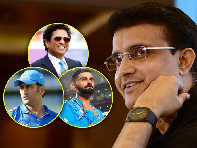 Quality You Have But Sachin Tendulkar, Virat Kohli, MS Dhoni Don't? Sourav Ganguly's 1-Word Reply | कोणती क्वालिटी जी तुझ्यात आहे, पण सचिन, कोहली, धोनी यांच्यात नाही? गांगुलीचं एका शब्दात उत्तर
