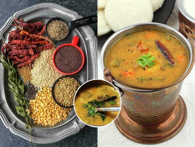 south indian style sambar recipe, how to make sambar, easy and simple sambar recipe | अस्सल साऊथ इंडियन चवीचा सांबार करण्याची सोपी रेसिपी! 'हा' खास पदार्थ घाला, सांबार होईल झकास.. south indian style sambar recipe, how to make sambar, easy and simple sambar recipe | अस्सल साऊथ इंडियन चवीचा सांबार करण्याची सोपी रेसिपी! 'हा' खास पदार्थ घाला, सांबार होईल झकास..