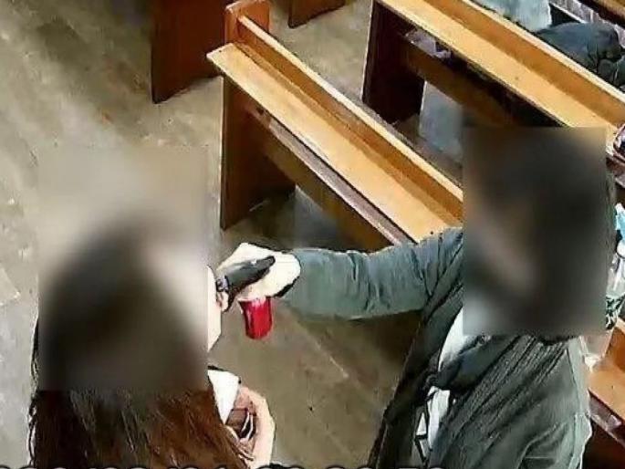 Coronavirus saltwater spray infects 46 church goers in South Korea kkg | Coronavirus: कोरोनापासून दूर पळाले, पण तोच जवळ आला; पवित्र पाणी प्यायल्याने कोरोना झाला Coronavirus saltwater spray infects 46 church goers in South Korea kkg | Coronavirus: कोरोनापासून दूर पळाले, पण तोच जवळ आला; पवित्र पाणी प्यायल्याने कोरोना झाला