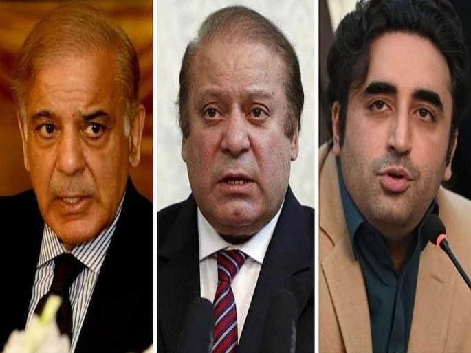 Finally, the formula of the new government was decided in Pakistan; Alliance of Nawaj Sharif and bilawal bhutto zardari | अखेर पाकिस्तानात ठरला नव्या सरकारचा फॉर्म्युला; PM अन् राष्ट्रपतीपदावर तोडगा Finally, the formula of the new government was decided in Pakistan; Alliance of Nawaj Sharif and bilawal bhutto zardari | अखेर पाकिस्तानात ठरला नव्या सरकारचा फॉर्म्युला; PM अन् राष्ट्रपतीपदावर तोडगा
