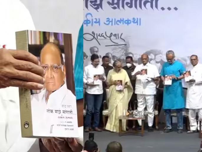 Aadhaar of Pawar's Autobiography to Aadhaarwadi Prisoners; Also like to read the biography of Sachin Tendulkar | आधारवाडीतील कैद्यांना पवारांच्या आत्मचरित्राचा आधार; सचिन तेंडुलकरचे चरित्र वाचण्यासही पसंती Aadhaar of Pawar's Autobiography to Aadhaarwadi Prisoners; Also like to read the biography of Sachin Tendulkar | आधारवाडीतील कैद्यांना पवारांच्या आत्मचरित्राचा आधार; सचिन तेंडुलकरचे चरित्र वाचण्यासही पसंती