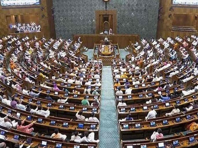 Now how many women MPs will be in your state? Due to reservation, the picture of Loksabha will change | आता तुमच्या राज्यात किती असतील महिला खासदार? आरक्षणामुळे बदलणार लाेकसभेचे चित्र Now how many women MPs will be in your state? Due to reservation, the picture of Loksabha will change | आता तुमच्या राज्यात किती असतील महिला खासदार? आरक्षणामुळे बदलणार लाेकसभेचे चित्र
