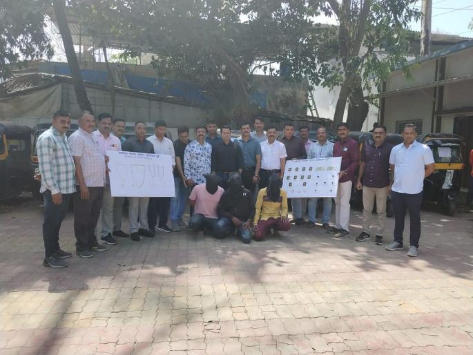 Indefatigable thieves jailed for burglary, chain snatching, rickshaw theft | घरफोडी, चैन स्नॅचिंग, रिक्षा चोरीच्या गुन्हयातील अट्टल चोरटे जेरबंद Indefatigable thieves jailed for burglary, chain snatching, rickshaw theft | घरफोडी, चैन स्नॅचिंग, रिक्षा चोरीच्या गुन्हयातील अट्टल चोरटे जेरबंद