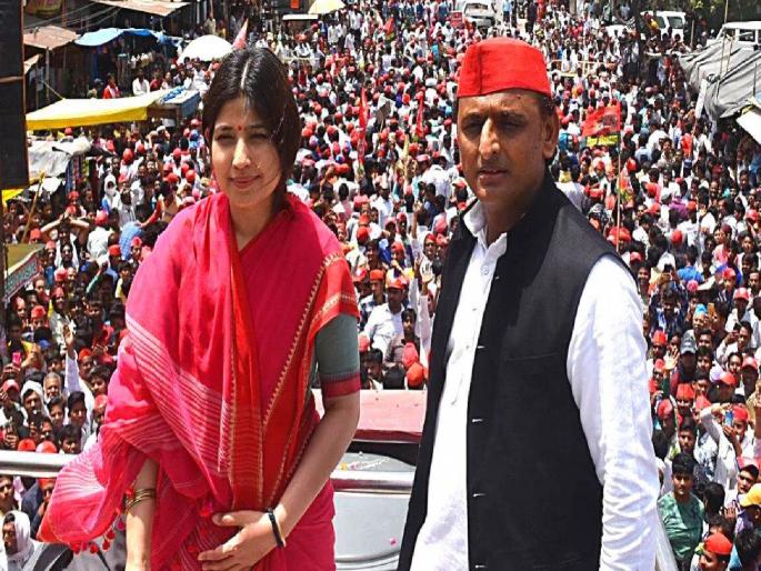 Lok Sabha Election 2024 Samajwadi Party announces candidates for 16 seats in Uttar Pradesh, Akhilesh Yadav's wife and MP Dimple Yadav will contest from Mainpuri constituency | Lok Sabha Election: समाजवादी पार्टीकडून यूपीतील १६ जागांसाठी उमेदवार जाहीर; डिंपल यादव मैनपुरीतून रिंगणात  Lok Sabha Election 2024 Samajwadi Party announces candidates for 16 seats in Uttar Pradesh, Akhilesh Yadav's wife and MP Dimple Yadav will contest from Mainpuri constituency | Lok Sabha Election: समाजवादी पार्टीकडून यूपीतील १६ जागांसाठी उमेदवार जाहीर; डिंपल यादव मैनपुरीतून रिंगणात