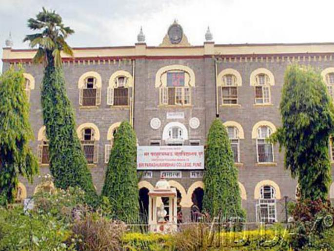 Sp college is also going on path of university | सप महाविद्यालयाचीही वाटचालही विद्यापीठाच्या दिशेने 