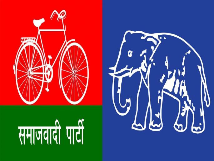 Lok Sabha Election 2019 Due to SP-BSP, the Wanchit Front Worried | Lok Sabha Election 2019 : सप-बसपमुळे वचिंत आघाडीला घोर Lok Sabha Election 2019 Due to SP-BSP, the Wanchit Front Worried | Lok Sabha Election 2019 : सप-बसपमुळे वचिंत आघाडीला घोर
