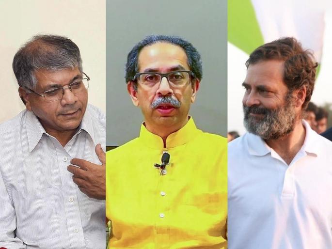 Until then the new equation cannot stand; Big statement of Prakash Ambedkar About Shivsena Congress Alliance | ...तोपर्यंत नवीन समीकरण उभं राहू शकत नाही; प्रकाश आंबेडकरांचं मोठं विधान Until then the new equation cannot stand; Big statement of Prakash Ambedkar About Shivsena Congress Alliance | ...तोपर्यंत नवीन समीकरण उभं राहू शकत नाही; प्रकाश आंबेडकरांचं मोठं विधान