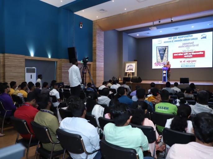 Lecture for competitive examinees in Airoli a municipal corporation initiative | ऐरोलीत स्पर्धा परीक्षार्थ्यांसाठी व्याख्यान, महापालिकेचा उपक्रम Lecture for competitive examinees in Airoli a municipal corporation initiative | ऐरोलीत स्पर्धा परीक्षार्थ्यांसाठी व्याख्यान, महापालिकेचा उपक्रम