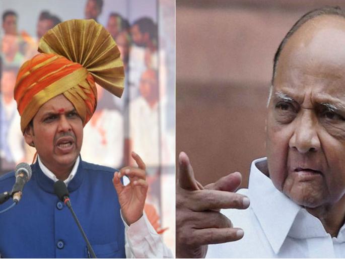 what is future of NCP, Chief Minister Devendra Fadnavis questions to Sharad Pawar? | तुमच्या पक्षाचं भविष्य काय, मुख्यमंत्री देवेंद्र फडणवीसांचा शरद पवारांना सवाल? what is future of NCP, Chief Minister Devendra Fadnavis questions to Sharad Pawar? | तुमच्या पक्षाचं भविष्य काय, मुख्यमंत्री देवेंद्र फडणवीसांचा शरद पवारांना सवाल?