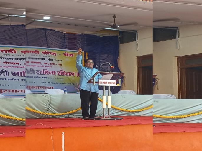 Borkar's poems also gave love poetry a spiritual touch says Praveen Daven | बोरकरांच्या कवितांनी प्रेमकवितेलासुद्धा अध्यात्मिक मांगल्य दिले - प्रवीण दवणे   Borkar's poems also gave love poetry a spiritual touch says Praveen Daven | बोरकरांच्या कवितांनी प्रेमकवितेलासुद्धा अध्यात्मिक मांगल्य दिले - प्रवीण दवणे