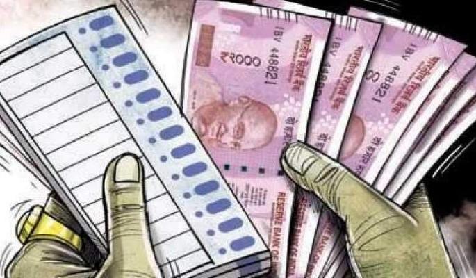 All the political parties will have to show spent on the election | सर्वच निवडणुकांचा खर्च पक्षांनाही द्यावा लागणार!