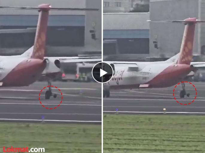 SpiceJet Plane One Wheel Fell off While Departing for Mumbai 75 People on board | 'टेक ऑफ'वेळी चाक निखळलं, धावपट्टीवर सापडलं; मुंबई एअरपोर्टवर स्पाईसजेटच्या विमानाचं 'इमर्जन्सी लँडिंग' SpiceJet Plane One Wheel Fell off While Departing for Mumbai 75 People on board | 'टेक ऑफ'वेळी चाक निखळलं, धावपट्टीवर सापडलं; मुंबई एअरपोर्टवर स्पाईसजेटच्या विमानाचं 'इमर्जन्सी लँडिंग'