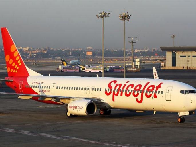 Hammered to Spice Jet by consumer forum: Rs 55 thousand compensation order | स्पाईस जेटला ग्राहक मंचचा दणका : ५५ हजार रुपये भरपाई देण्याचा आदेश Hammered to Spice Jet by consumer forum: Rs 55 thousand compensation order | स्पाईस जेटला ग्राहक मंचचा दणका : ५५ हजार रुपये भरपाई देण्याचा आदेश