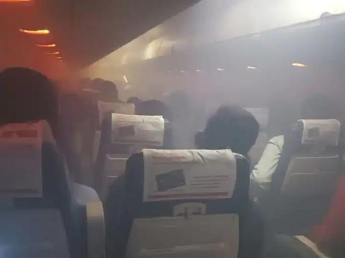 SpiceJet makes emergency landing in Hyderabad after smoke billows from cabin | गोव्यातून उड्डाण केलेल्या स्पाइसजेटच्या केबिनमधून धूर; हैदराबादमध्ये आपत्कालीन लँडिंग SpiceJet makes emergency landing in Hyderabad after smoke billows from cabin | गोव्यातून उड्डाण केलेल्या स्पाइसजेटच्या केबिनमधून धूर; हैदराबादमध्ये आपत्कालीन लँडिंग