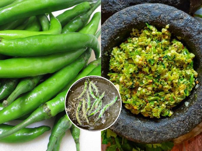 spicy tasty chutney of boiled green chilli, how to make green chili chutney | पाण्यात उकळलेल्या हिरव्या मिरच्यांची झणझणीत चटणी! मिळमिळीत जेवणाला रंगत आणणारा चवदार पदार्थ
