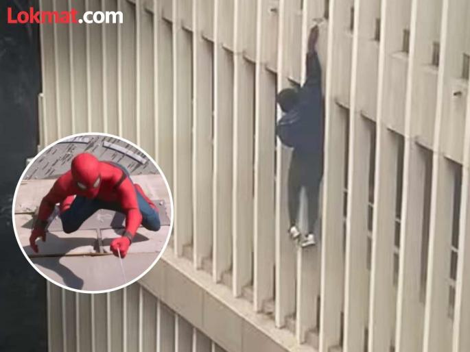 Accused escaped from court by becoming Spider-Man, jumped out of the window and became absconder | स्पायडर मॅन बनून कोर्टातून पळाला आरोपी, खिडकीतून उडी मारली आणि झाला फरार Accused escaped from court by becoming Spider-Man, jumped out of the window and became absconder | स्पायडर मॅन बनून कोर्टातून पळाला आरोपी, खिडकीतून उडी मारली आणि झाला फरार
