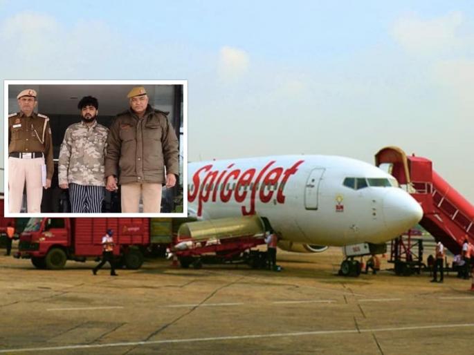 Bomb scare on Delhi-Pune SpiceJet flight, 24 year Abhinav Prakash Arrested for Fake Call | मित्राच्या Girlfriend ला रोखण्यासाठी युवकानं रचला बनाव; पोलिसांनी डोक्यावर हात मारला Bomb scare on Delhi-Pune SpiceJet flight, 24 year Abhinav Prakash Arrested for Fake Call | मित्राच्या Girlfriend ला रोखण्यासाठी युवकानं रचला बनाव; पोलिसांनी डोक्यावर हात मारला