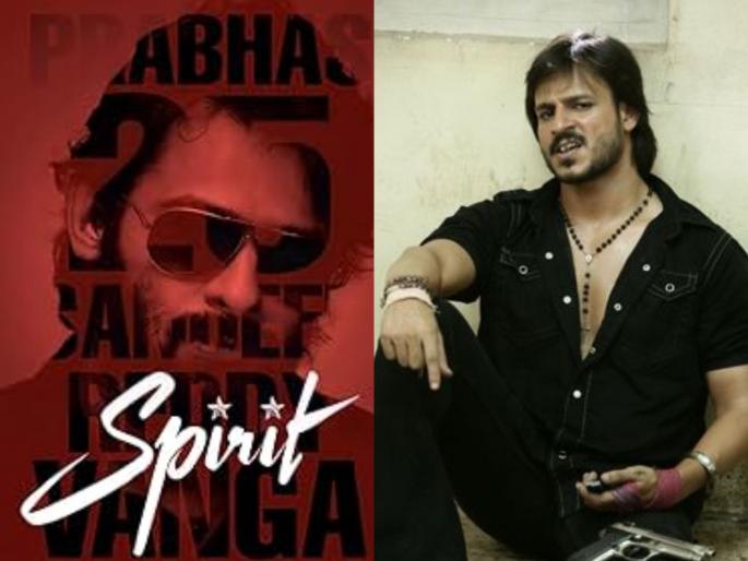 The first promo of Prabhas Spirit movie by sandeep reddy vanga vivek oberoi | प्रभासच्या बहुचर्चित 'स्पिरिट'चा पहिला प्रोमो रिलीज; बॉबी देओलनंतर आता विवेक ओबेरॉयचं करिअर सेट करणार संदीप वांगा The first promo of Prabhas Spirit movie by sandeep reddy vanga vivek oberoi | प्रभासच्या बहुचर्चित 'स्पिरिट'चा पहिला प्रोमो रिलीज; बॉबी देओलनंतर आता विवेक ओबेरॉयचं करिअर सेट करणार संदीप वांगा