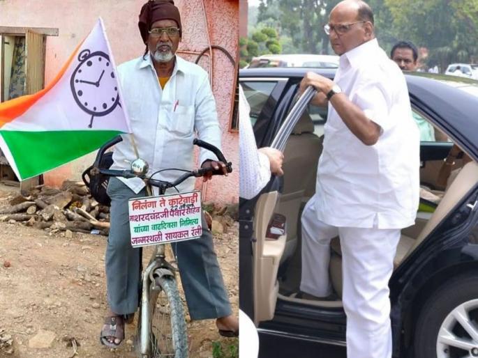 Sharad Pawar's 'Jabra' fan ncp worker of latur, Nilanga to Katewadi cycle from last '22 years' | शरद पवारांचा ‘जबरा’ फॅन, 22 वर्षांपासून निलंगा ते काटेवाडी सायकल’वारी’ Sharad Pawar's 'Jabra' fan ncp worker of latur, Nilanga to Katewadi cycle from last '22 years' | शरद पवारांचा ‘जबरा’ फॅन, 22 वर्षांपासून निलंगा ते काटेवाडी सायकल’वारी’
