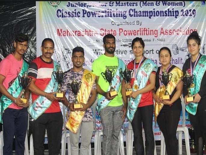 national powerlifting competition Maharashtra men's and women's teams announced | राष्ट्रीय पॉवरलिफ्टिंग स्पर्धेसाठी महाराष्ट्राचा पुरुष व महिला संघ जाहीर national powerlifting competition Maharashtra men's and women's teams announced | राष्ट्रीय पॉवरलिफ्टिंग स्पर्धेसाठी महाराष्ट्राचा पुरुष व महिला संघ जाहीर