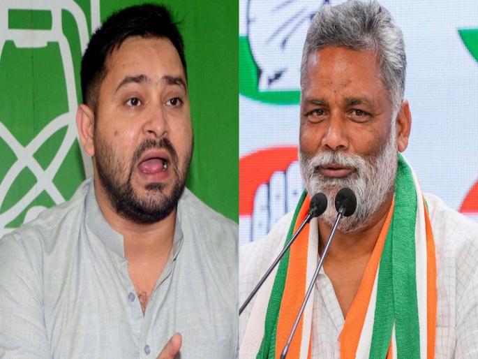 Loksabha Election Result - No one can be a better PM than Nitin Gadkari; Statement of Independent MP of Bihar Pappu Yadav | बिहारमध्ये काँग्रेसला UP सारखा सन्मान मिळाला नाही; अपक्ष खासदारानं RJD ला फटकारलं Loksabha Election Result - No one can be a better PM than Nitin Gadkari; Statement of Independent MP of Bihar Pappu Yadav | बिहारमध्ये काँग्रेसला UP सारखा सन्मान मिळाला नाही; अपक्ष खासदारानं RJD ला फटकारलं