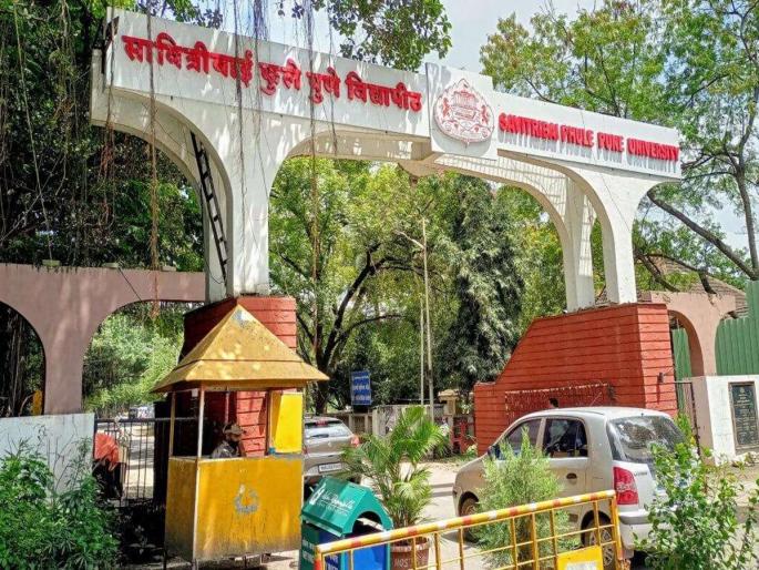 750 grams of ganja was found in the hostel of Savitribai Phule Pune University | खळबळजनक बातमी! सावित्रीबाई फुले पुणे विद्यापीठातील वसतिगृहात सापडला ७५० ग्रॅम गांजा