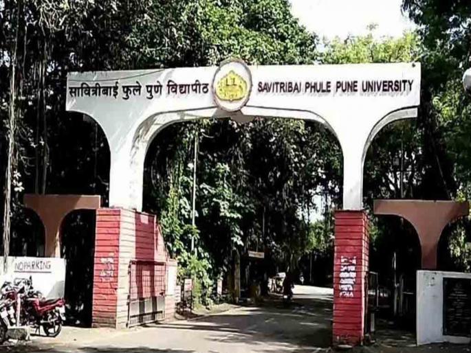 Obscene behavior towards girls at Savitribai Phule Pune University Accused arrested within 2 hours | सावित्रीबाई फुले पुणे विद्यापीठातील मुलींकडे बघून अश्लील वर्तन; २ तासात आरोपीला ठोकल्या बेड्या Obscene behavior towards girls at Savitribai Phule Pune University Accused arrested within 2 hours | सावित्रीबाई फुले पुणे विद्यापीठातील मुलींकडे बघून अश्लील वर्तन; २ तासात आरोपीला ठोकल्या बेड्या