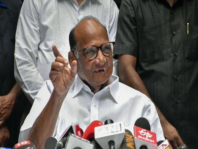 Sharad Pawar retains some space for maharashtra political drama | शरद पवारांनी राखून ठेवला ‘पत्ता’! Sharad Pawar retains some space for maharashtra political drama | शरद पवारांनी राखून ठेवला ‘पत्ता’!