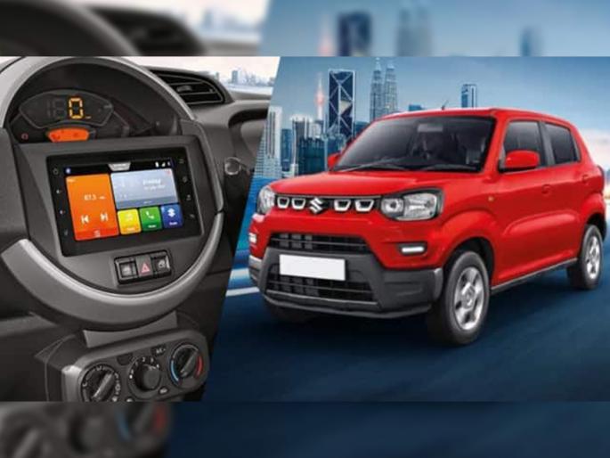 thinking of buying car 2022 maruti suzuki s presso launched at rs 4 25 lakh ex showroom | गाडी घेण्याचा विचार करताय?; Maruti Suzuki नं जबरदस्त मायलेजसह लाँच केली नवी कार, किंमतही कमी thinking of buying car 2022 maruti suzuki s presso launched at rs 4 25 lakh ex showroom | गाडी घेण्याचा विचार करताय?; Maruti Suzuki नं जबरदस्त मायलेजसह लाँच केली नवी कार, किंमतही कमी