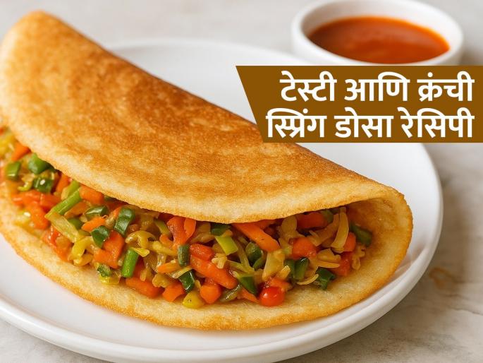 Crunchy and spicy Indo-Chinese 'Spring Dosa' recipe, make two different dishes in one recipe | कुरकुरीत आणि चटपटीत Indo-Chinese 'स्प्रिंग डोसा' रेसिपी, एका रेसिपीत बनवा दोन वेगळ्या डिश Crunchy and spicy Indo-Chinese 'Spring Dosa' recipe, make two different dishes in one recipe | कुरकुरीत आणि चटपटीत Indo-Chinese 'स्प्रिंग डोसा' रेसिपी, एका रेसिपीत बनवा दोन वेगळ्या डिश