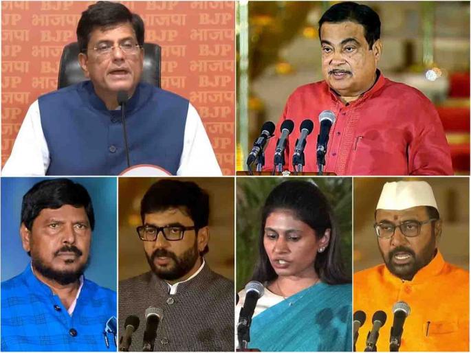 Which portfolio given to ministers of maharashtra?; A big responsibility on Murlidhar Mohol, Raksha Khadse, Ramdas Athawale | महाराष्ट्रातील मंत्र्यांना कोणते खाते?; मुरलीधर मोहोळ, रक्षा खडसेंवर मोठी जबाबदारी Which portfolio given to ministers of maharashtra?; A big responsibility on Murlidhar Mohol, Raksha Khadse, Ramdas Athawale | महाराष्ट्रातील मंत्र्यांना कोणते खाते?; मुरलीधर मोहोळ, रक्षा खडसेंवर मोठी जबाबदारी
