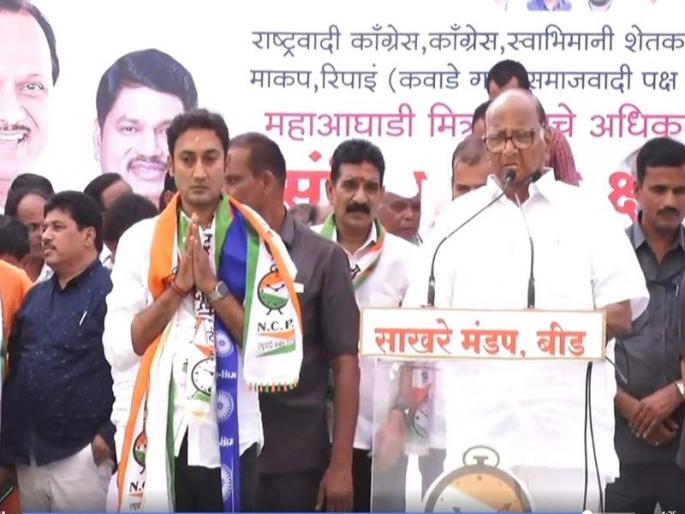 'Don't want to change kumkum for the like', sharad Pawar critisize on jaidutt kshirsagar | 'सारखं सारखं कुंकू बदलायचं नसतं', पवारांचा जयदत्त क्षीरसागरांना टोला 'Don't want to change kumkum for the like', sharad Pawar critisize on jaidutt kshirsagar | 'सारखं सारखं कुंकू बदलायचं नसतं', पवारांचा जयदत्त क्षीरसागरांना टोला