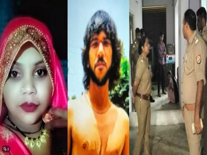 Married woman murdered by ITI student at OYO Hotel at Delhi ghazhiabad | OYO हॉटेलमध्ये विवाहित महिलेचा ITI च्या विद्यार्थ्याने खून केला, त्यानंतर... Married woman murdered by ITI student at OYO Hotel at Delhi ghazhiabad | OYO हॉटेलमध्ये विवाहित महिलेचा ITI च्या विद्यार्थ्याने खून केला, त्यानंतर...