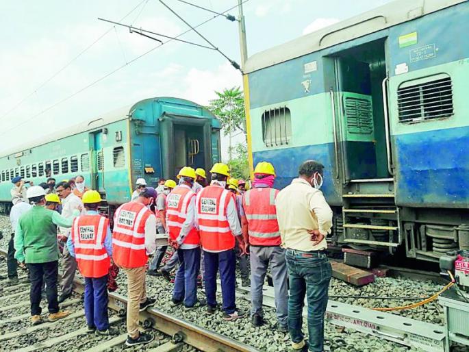 Secunderabad-Raxol Express trains derailed near Nagpur | नागपूरनजीक सिकंदराबाद-रक्सोल एक्स्प्रेस रुळावरून घसरली  Secunderabad-Raxol Express trains derailed near Nagpur | नागपूरनजीक सिकंदराबाद-रक्सोल एक्स्प्रेस रुळावरून घसरली