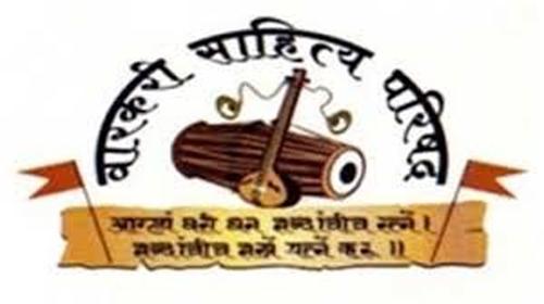 Judge Chakor Baviskar presided over the All India Marathi Sant Sahitya Sammelan | अखिल भारतीय मराठी संत साहित्य संमेलन;अध्यक्षपदी न्यायाधीश चकोर बावीस्करांची निवड