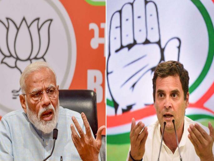 We're witnessing the death of democracy, Congress Leader Rahul Gandhi Criticized PM Narendra Modi | ७० वर्षात बनवलेली लोकशाही ८ वर्षात संपवली; राहुल गांधींचा पंतप्रधान नरेंद्र मोदींवर घणाघात We're witnessing the death of democracy, Congress Leader Rahul Gandhi Criticized PM Narendra Modi | ७० वर्षात बनवलेली लोकशाही ८ वर्षात संपवली; राहुल गांधींचा पंतप्रधान नरेंद्र मोदींवर घणाघात