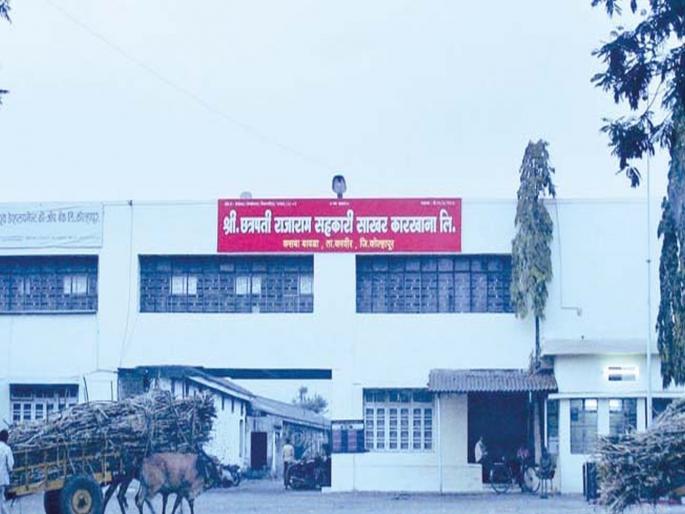 'Approved' board before the meeting of Rajaram Sugar Factory | राजाराम साखर कारखान्याच्या सभेपुर्वीच 'मंजूर'चे फलक 'Approved' board before the meeting of Rajaram Sugar Factory | राजाराम साखर कारखान्याच्या सभेपुर्वीच 'मंजूर'चे फलक