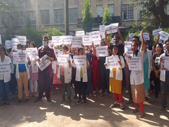 Resident doctors in the state will go on strike; Impact on patient care from February 7 | राज्यातील निवासी डॉक्टर संपावर जाणार; ७ फेब्रुवारीपासून रुग्णसेवेवर परिणाम Resident doctors in the state will go on strike; Impact on patient care from February 7 | राज्यातील निवासी डॉक्टर संपावर जाणार; ७ फेब्रुवारीपासून रुग्णसेवेवर परिणाम