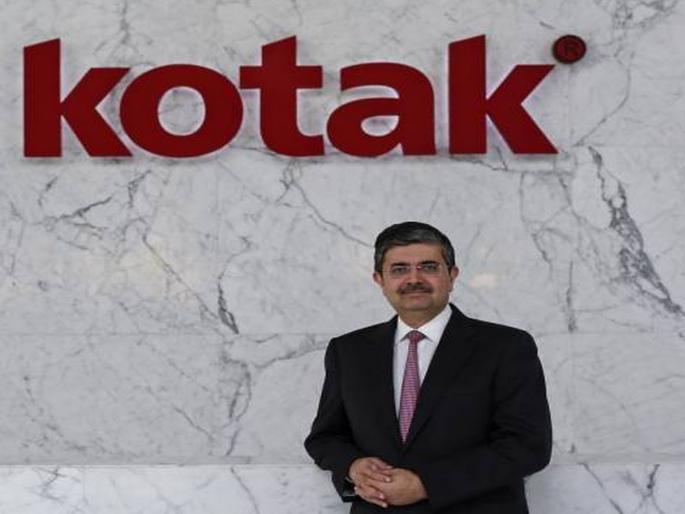 Uday Kotak sold the shares | उदय कोटक यांनी समभाग विकले Uday Kotak sold the shares | उदय कोटक यांनी समभाग विकले