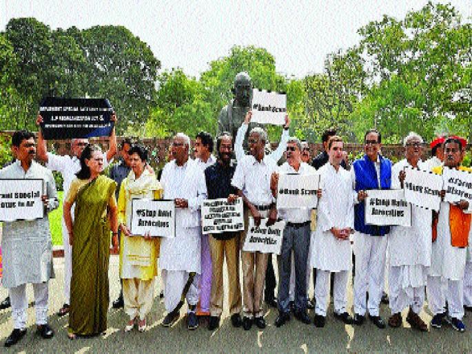 Sonia and Rahul did not have any work, allegations of parliamentary ministers | सोनिया व राहुलमुळेच झाले नाही कामकाज, संसदीय मंत्र्यांचा आरोप