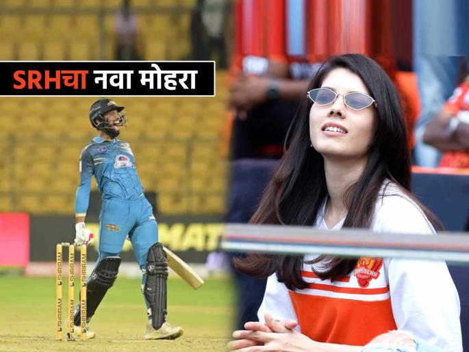 IPL 2025 Kavya Maran SRH includes another big hitter batter Ravichandran Smaran as replacement for Adam Zampa for Mumbai Indians match | IPL 2025: काव्या मारनने खेळला मोठ्ठा डाव! संघात घेतला द्विशतक ठोकणारा नवा कोरा 'बिगहिटर'