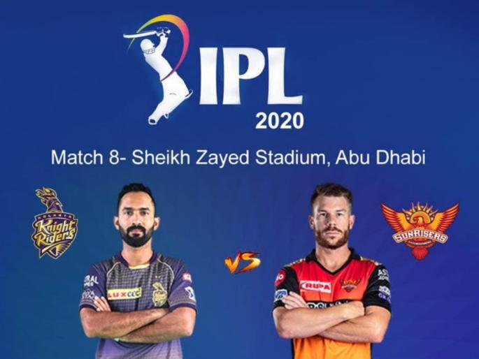 KKR vs SRH Live Score Kolkata Knight Riders vs Sunrisers Hyderabad IPL 2020 Live Score and Match updates | KKR vs SRH : कोलकाता नाइट रायडर्सचा पहिला विजय, शुबमन गिलची अर्धशतकी खेळी